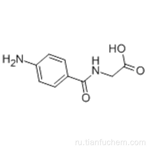 4-AMINOHIPPURIC КИСЛОТА CAS 61-78-9